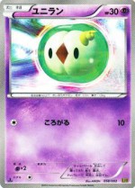 Carte Pokémon: Nucléos