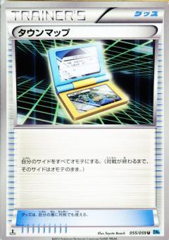 Carte Pokémon: タウンマップ [Carte]