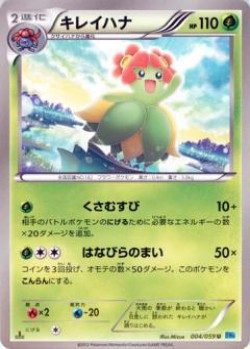 Carte Pokémon: Joliflor