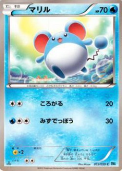 Carte Pokémon: Marill