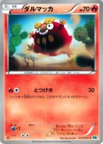 Carte Pokémon: Darumarond