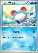 Carte Pokémon: Marill