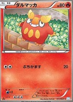 Carte Pokémon: Darumarond