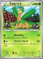 Carte Pokémon: Tropius