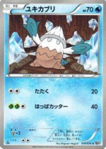 Carte Pokémon: Blizzi