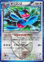 Carte Pokémon: Porygon-Z