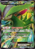 Carte Pokémon: Viridium