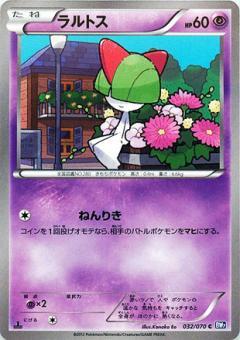 Carte Pokémon: ラルトス [Tarsal]