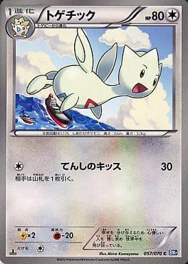 Carte Pokémon: トゲチック [Togetic]