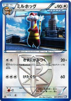 Carte Pokémon: ミルホッグ [Miradar]