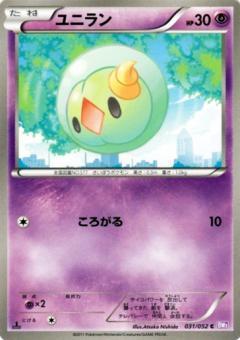 Carte Pokémon: ユニラン [Nucléos]