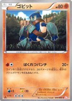 Carte Pokémon: Gringolem