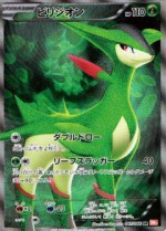 Carte Pokémon: Viridium