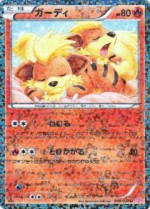 Carte Pokémon: Caninos