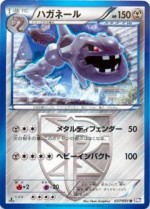 Carte Pokémon: Steelix