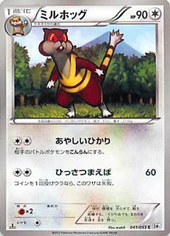 Carte Pokémon: ミルホッグ [Miradar]