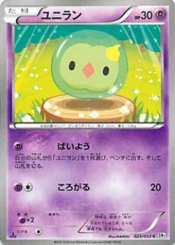 Carte Pokémon: Nucléos