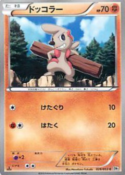 Carte Pokémon: Charpenti