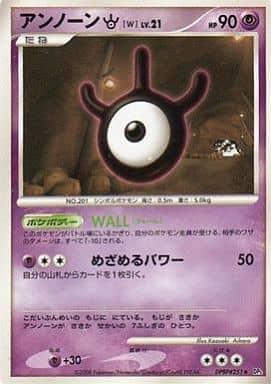 Carte Pokémon: アンノーン [W] [Zarbi [W]]