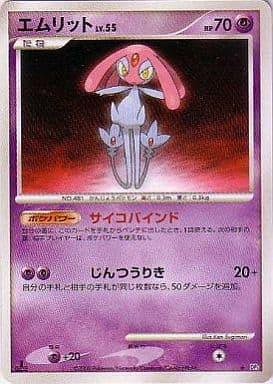 Carte Pokémon: エムリット [Créfollet]