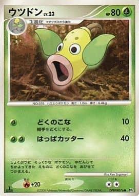 Carte Pokémon: ウツドン [Boustiflor]