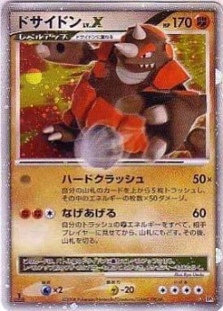 Carte Pokémon: Rhinastoc NIV.X