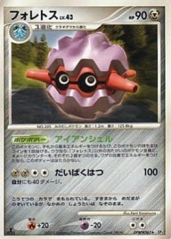 Carte Pokémon: Forretress