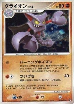 Carte Pokémon: Scorvol