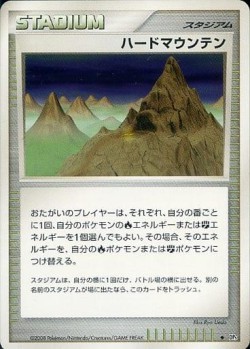 Carte Pokémon: Mont Abrupt