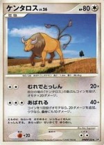 Carte Pokémon: Tauros