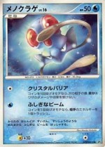 Carte Pokémon: Tentacool