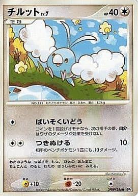 Carte Pokémon: チルット [Tylton]