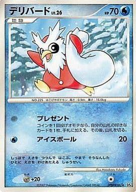 Carte Pokémon: デリバード [Cadoizo]