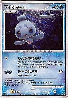 Carte Pokémon: フィオネ [Phione]