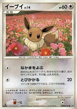 Carte Pokémon: イーブイ [Évoli]