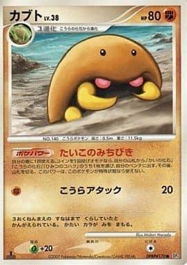 Carte Pokémon: カブト [Kabuto]