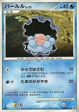 Carte Pokémon: パールル [Coquiperl]