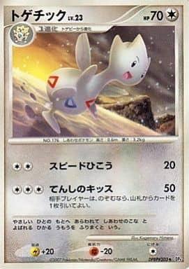 Carte Pokémon: トゲチック [Togetic]