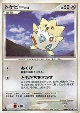 Carte Pokémon: トゲピー [Togepi]