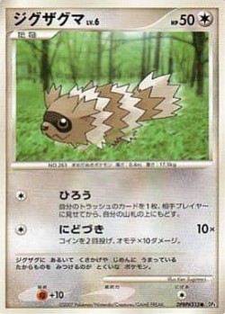 Carte Pokémon: Zigzaton