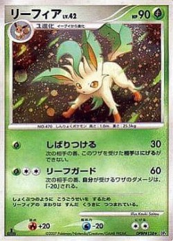 Carte Pokémon: Phyllali