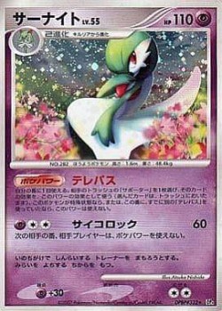 Carte Pokémon: Gardevoir