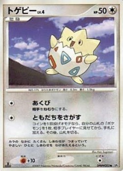 Carte Pokémon: Togepi