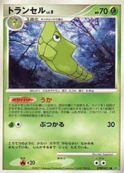 Carte Pokémon: Chrysacier