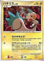 Carte Pokémon: Pachirisu