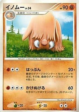 Carte Pokémon: イノムー [Cochignon]