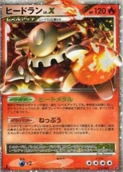 Carte Pokémon: Heatran NIV.X