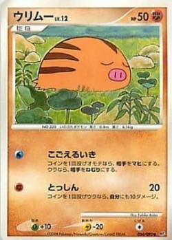 Carte Pokémon: Marcacrin