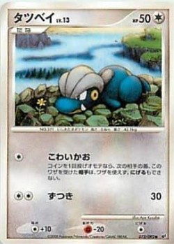 Carte Pokémon: Draby