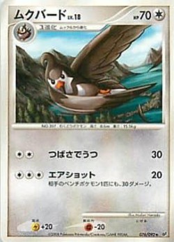 Carte Pokémon: Etourvol